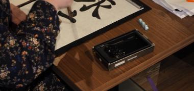 手ぶらで書道始めませんか？【6月】
